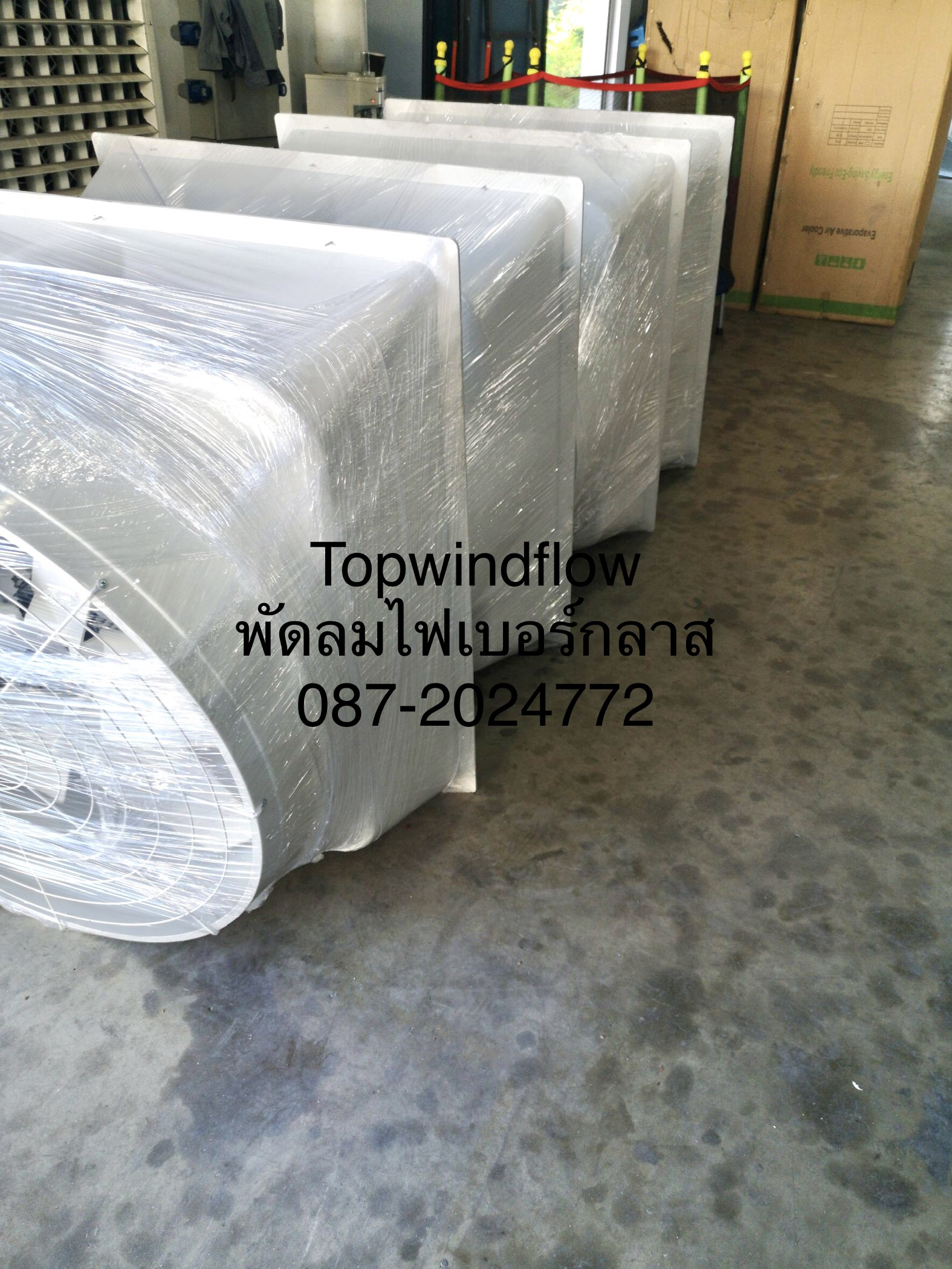 พัดลมฟาร์มไฟเบอร์กลาส ESC1060-Fiber (36 นิ้ว)