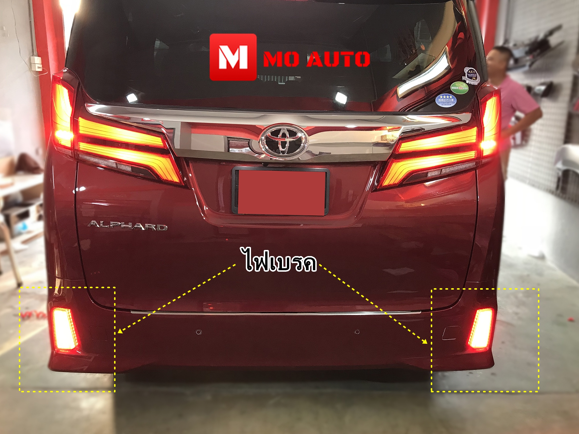 ไฟทับทิมท้าย LED ALPHARD / VELLFIRE MC