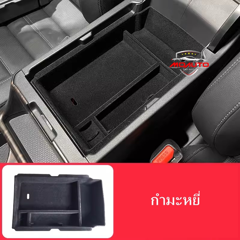 ที่เก็บของใต้ช่องกลาง CR-V G6