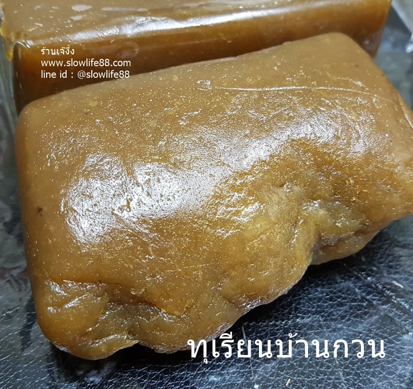 ทุเรียนบ้านกวน