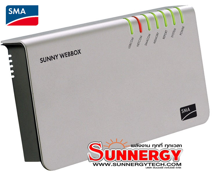 Inverter (หม้อแปลงไฟฟ้า) Sunny Webbox RS485 for Inverter (SMA) **สนใจสินค้ากรุณาติดต่อเจ้าหน้าที่**