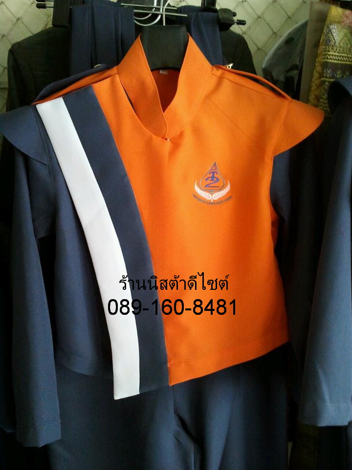 116.ชดวงโยธวาทิต,ชุดดุริยางค์