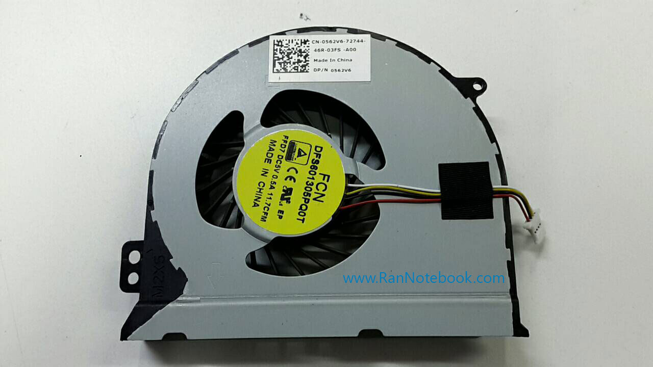พัดลมโน๊ตบุ๊ค Dell inspiron 7447 แท้ ราคาพิเศษ CPU FAN Dell 7447 562V6 อะไหล่แท้ จาก ศูนย์ Dell Thailand