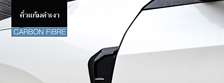 คิ้วแต่งแก้มข้าง ทรง Type R CIVIC FC/FK /MC 2019-2020