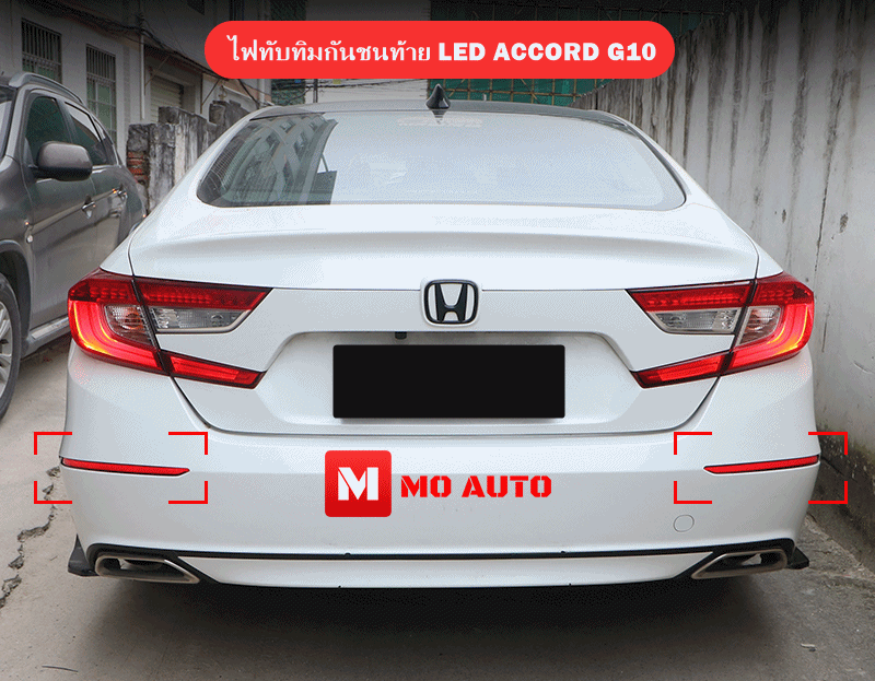 ไฟทับทิมกันชนท้าย LED ACCORD G10