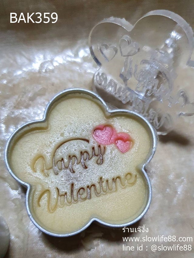 BAK359 พิมพ์ทาร์ตสับปะรด พิมพ์อะคริลิกทำลายบนทาร์ตสับปะรด Happy Valentine