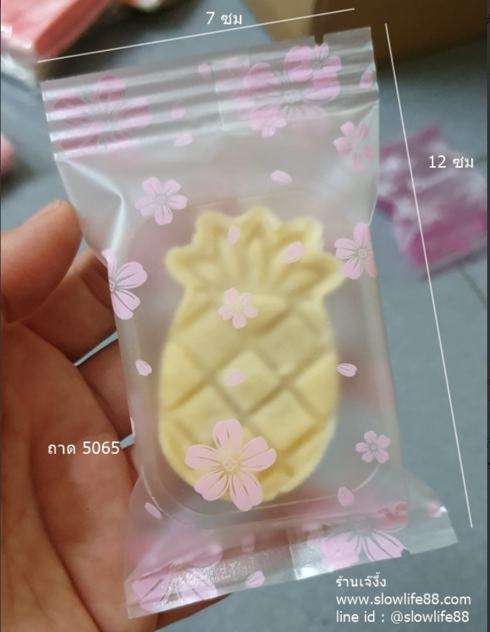 BAG70103 ถุงซีลเอง ขนาด 7x12 ซม แพ็ก 95-100 ใบ ( BAG253 เดิม)