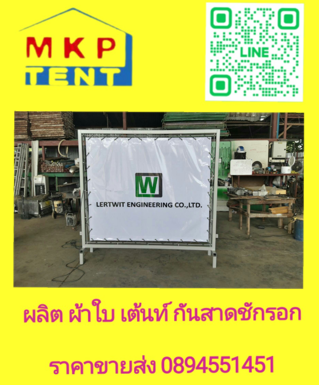 เต็นท์จั่ว ขนาด กว้าง2เมตร x ยาว2เมตร x สูง2.5เมตร เต็นท์ผ้าใบ เต็นท์ผ้าใบทรงจั่ว เต็นท์ทรงจั่ว เต็นท์จอดตถ เต็นท์วัด เต็นท์งานวัด เต็นท์เช่า