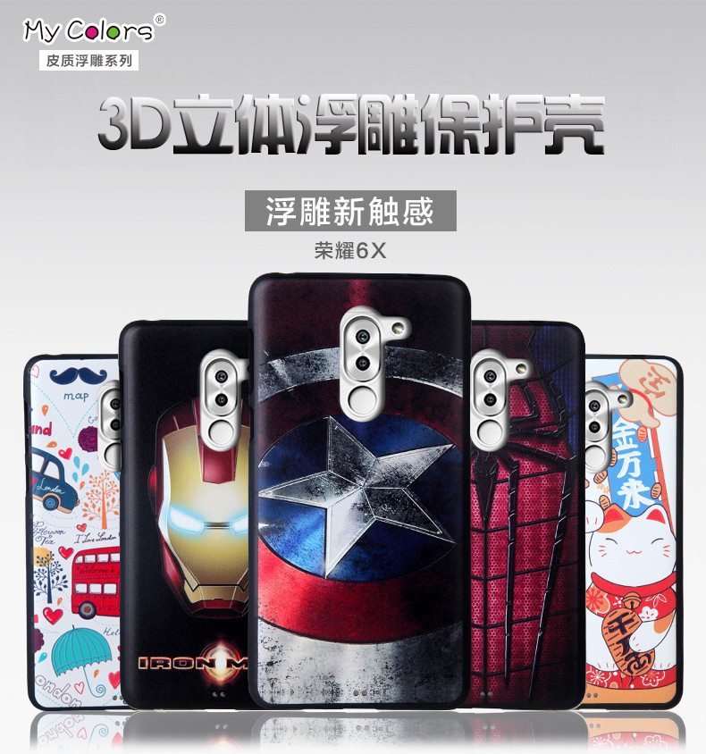 Case Huawei GR5 2017/ Pre-order * เคสแบบนูน Soft TPU, ต้านทานรอยขีดข่วนที่ดี *