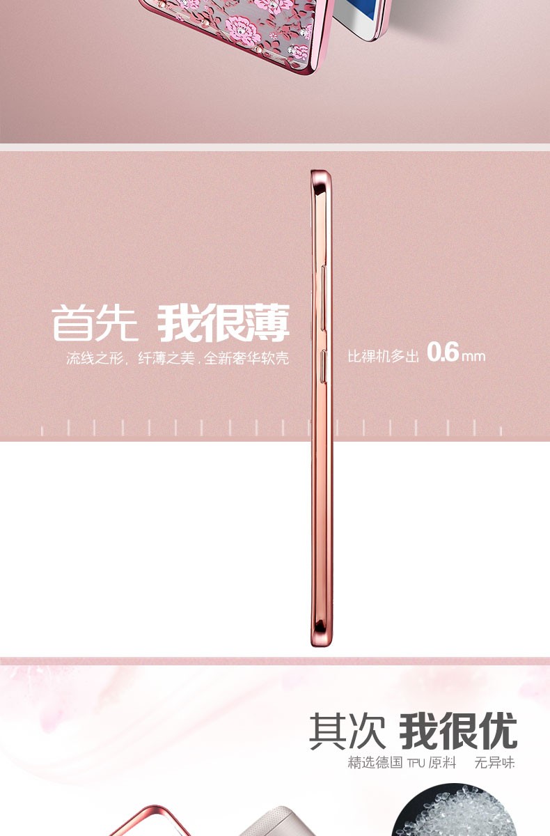 Case Huawei GR5 / Pre-order * เคสหรูหราเทคนิคการชุบทอง TPU ซิลิโคนอ่อนนุ่ม *