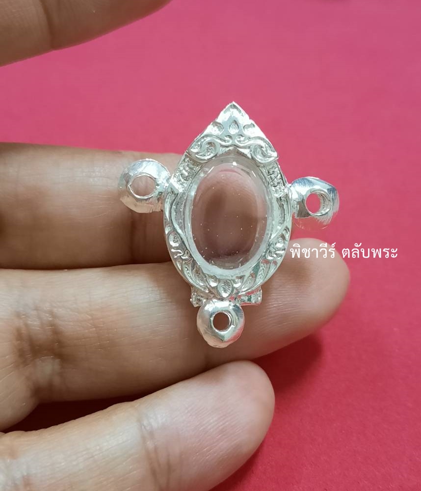 ตลับพระใส่เม็ดแตง 3 ห่วง แบบแกะลาย