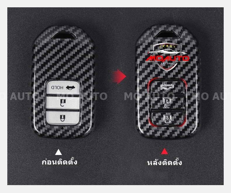 เคสพวงกุญแจ Carbon VIP Civic FK / MC 2019-2020