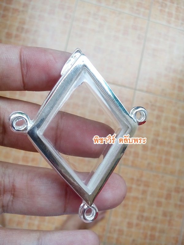 ตลับเงินขัดเงา ใส่ข้าวหลามตัด แบบ 3 ห่วง