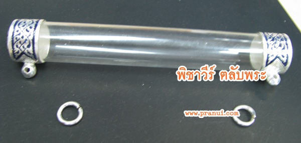 ตลับใส่ตะกรุด ลงยา