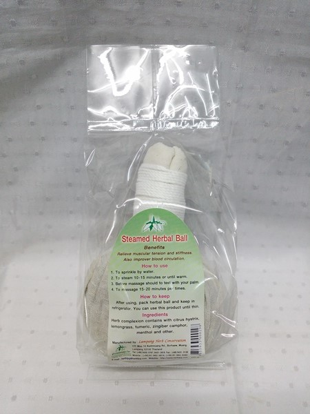 สมุนไพร "ลูกประคบ" ขนาดบรรจุสมุนไพรลูกละ 170 กรัม