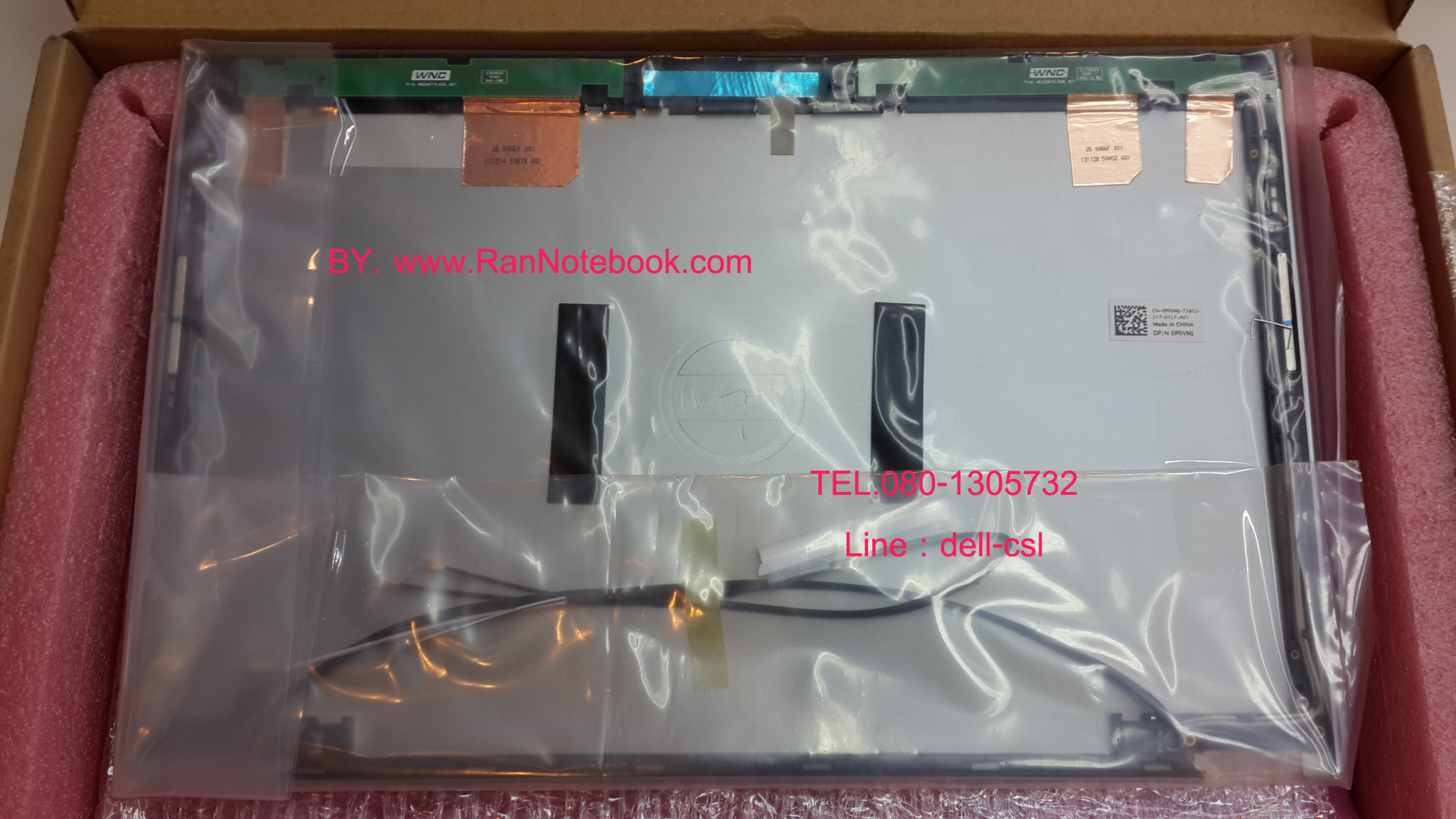 Back Cover Dell Vostro V131 ฝาหลังจอ กรอบหลังจอ บอดี้ Dell V131 แท้ สีเงิน