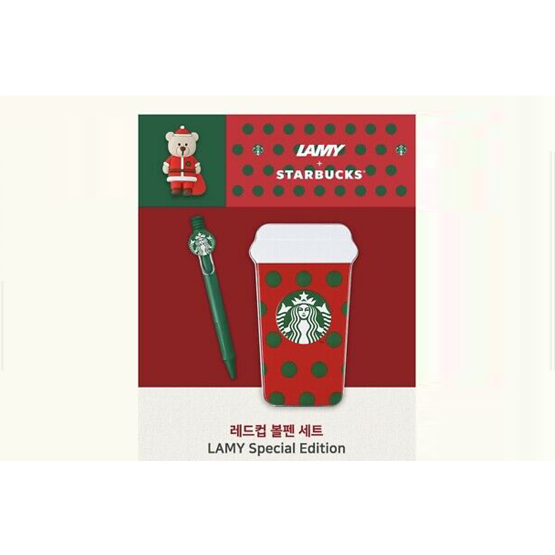 LAMY X STARBUCKS GREEN 2019 LIMITED EDITION