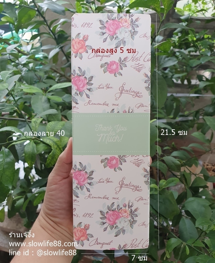 BX040 กล่องกระดาษ ลาย 40 ลายดอกไม้