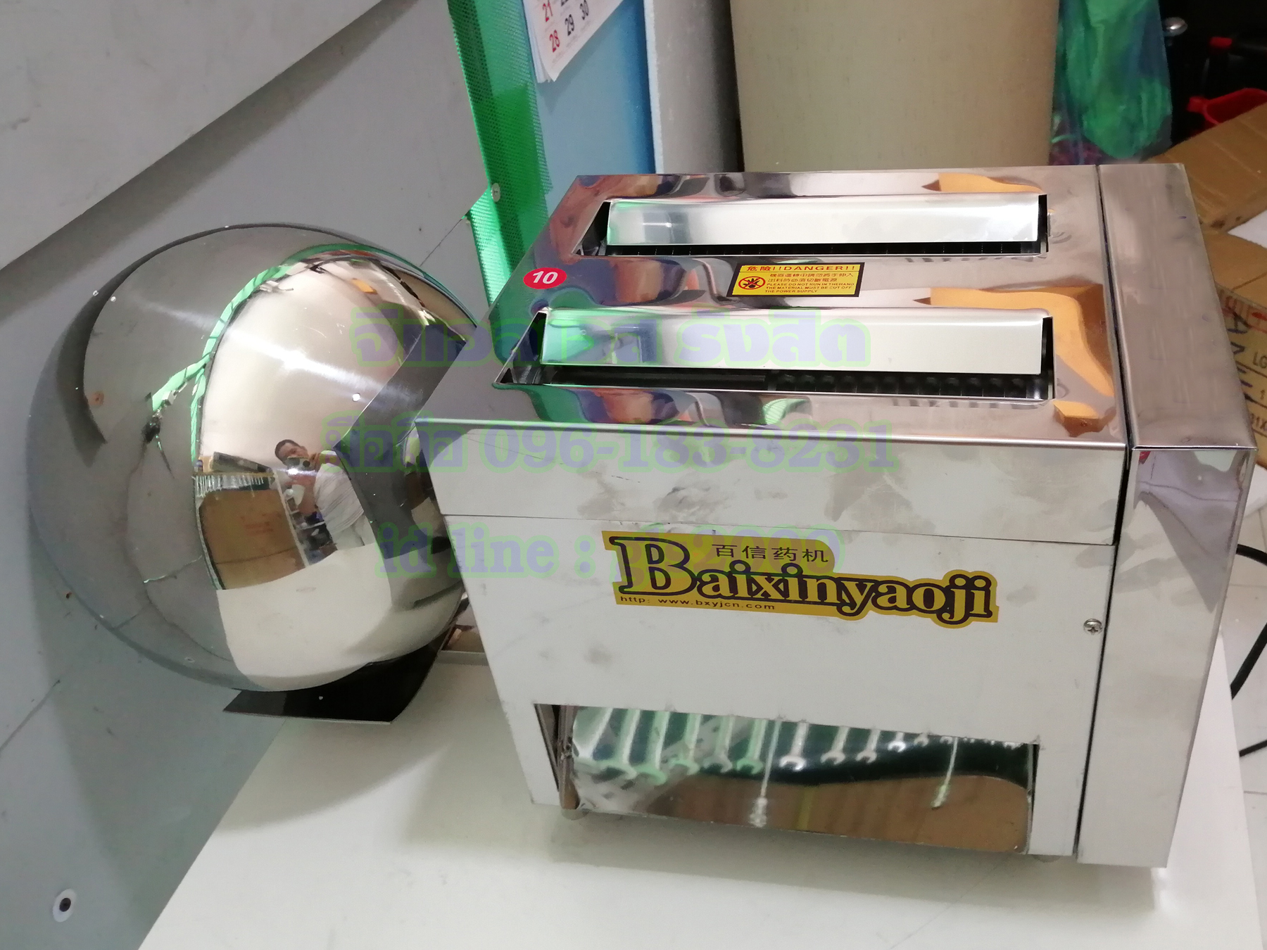 เครื่องปั้นเม็ดบัวลอย10มิล