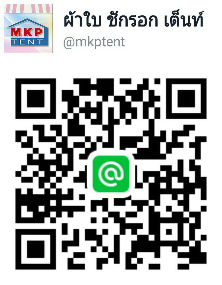 ผ้าใบ รังสิต เต้นท์ รังสิต ผ้าใบ ชักลอก รังสิต ปทุมธานี นวนคร อยุธยา ผ้าใบกันฝน ผ้าใบคลุมโกดังสินค้า ผ้าใบคลุมรถบรรทุก ผ้าใบคลุมรถกระบะ เต็นท์จอดรถ เต้นท์โกดัง เต็นท์ขายของ เต้นท์ตลาดนัด ผ้าใบฟ้าขาว ผ้าใบเคลือบ2หน้า ผ้าใบคูนิล่อน ผ้าใบพลาสติกใส ผ้าใบคลุมก่อสร้าง เต้นท์ผ้าใบ เต้นกันสาดผ้าใบ ผู้ผลิตเต้นท์ผ้าใบทุกแบบ ผ้าใบกันฝน หลังคาผ้าใบกันสาด ผ้าใบคลุมรถบรรทุก ผ้าใบคลุมเครื่องจักร ผ้าใบคลุมเรือขนส่งสินค้า ผ้าใบกันน้ำ ผ้าใบปูบ่อ ผ้าใบสำหรับทำเต้นท์ ผ้าใบปูลานตาก ผ้าใบคลุมลานเกษตร ผ้าใบปูพื้นสนาม ผ้าใบกันแดด ผ้าใบปิดกระบะ ผ้าใบคลุมของ ผ้าใบงานทหารเรือ ผ้าใบงานทหารอากาศ ผ้าใบงานทหารบก ผ้าใบงานตำรวจ เต้นท์งานบวช เต็นท์จัดงาน เต้นท์งานพิธี เต้นท์งานแต่ง เต้นท์จัดเลี้ยง เต็นท์โกดัง เต็นท์สีขาว เต้นท์ทรงจั่ว เต็นท์ทรงโค้ง 