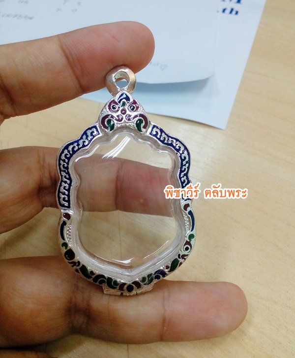ตลับเงินลงยา ใส่เหรียญเสมา 8 รอบ