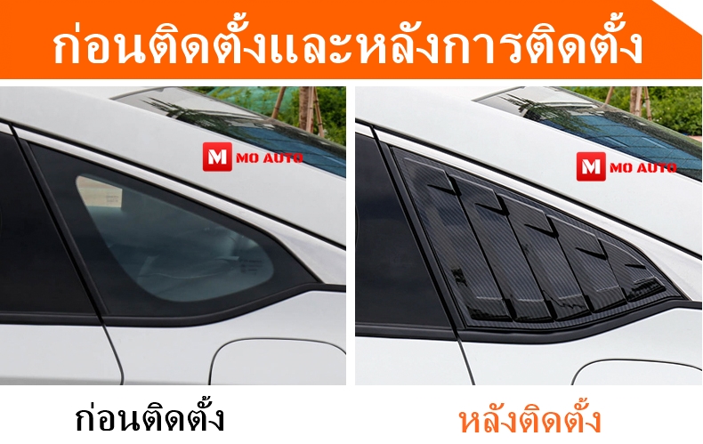 ครอบช่องกระจกประตูหลัง ACCORD G10