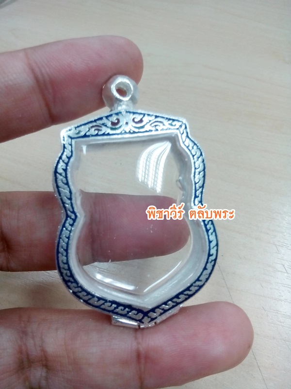 เสมาลงยา เผื่อเลี่ยม