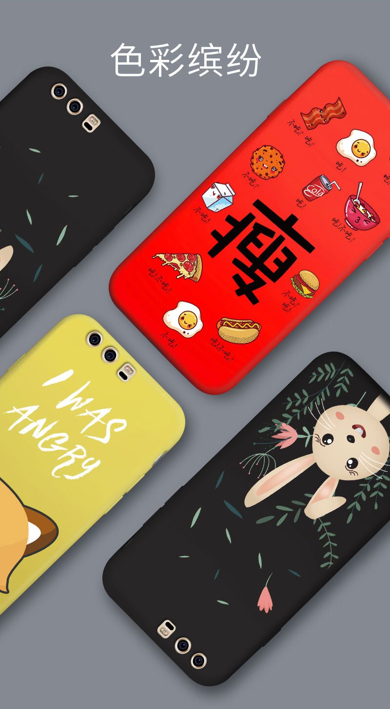 Case Huawei P10 / Pre-order * เคสเจลซิลิโคนยาง 360 องศาเต็มปกการ์ตูนน่ารัก + กระจกนิรภัย *