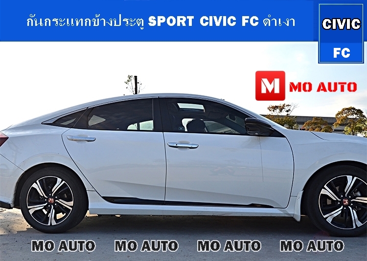 กันกระแทกข้างประตู SPORT CIVIC FC / FK