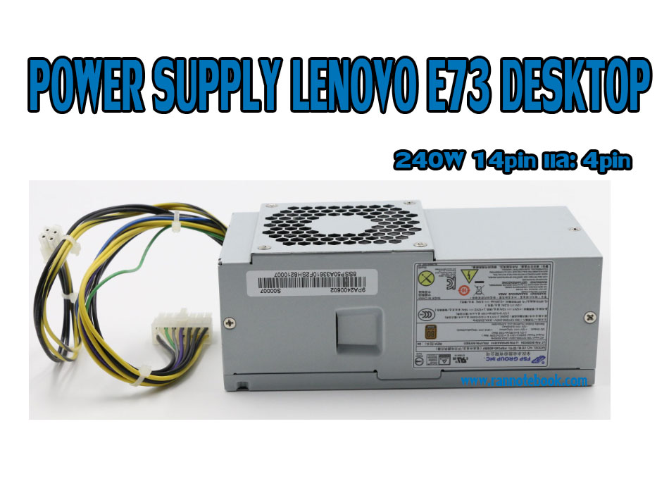 ใหม่ Power Supply Lenovo E73 Desktop 240W 14pin PSU Lenovo PS-4241-01 , HK280-71FP , FSP240-40SBV