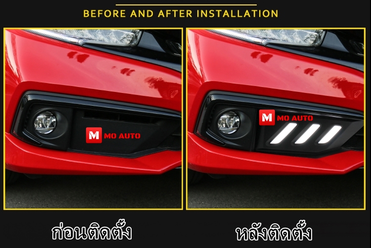 ไฟ Daylight ทรง Mustang CIVIC FC MC 2019-2021