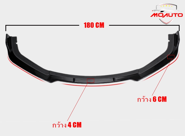 ลิ้นหน้า V2 CIVIC FC