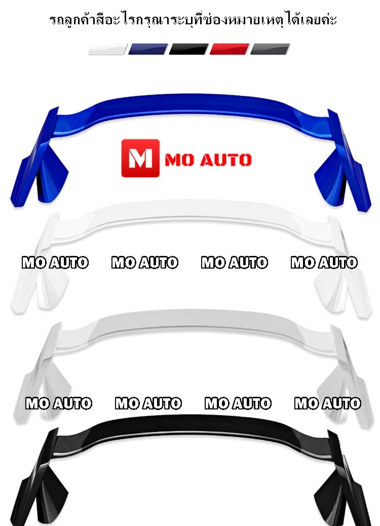 สปอยร์เลอร์ทรง TYPE-R CIVIC FC 2016-2022