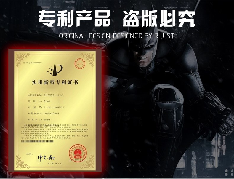 Case Huawei P9 / Pre-order * R-JUST Batman เคส Bumper โลหะอลูมิเนียม *