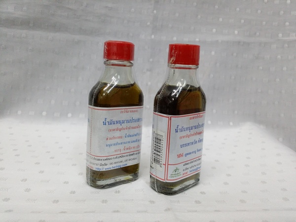 ยาน้ำมันสมุนไพร "หนุมานประสานกาย" บรรจุขวดๆ ละ 30 ซีซี.