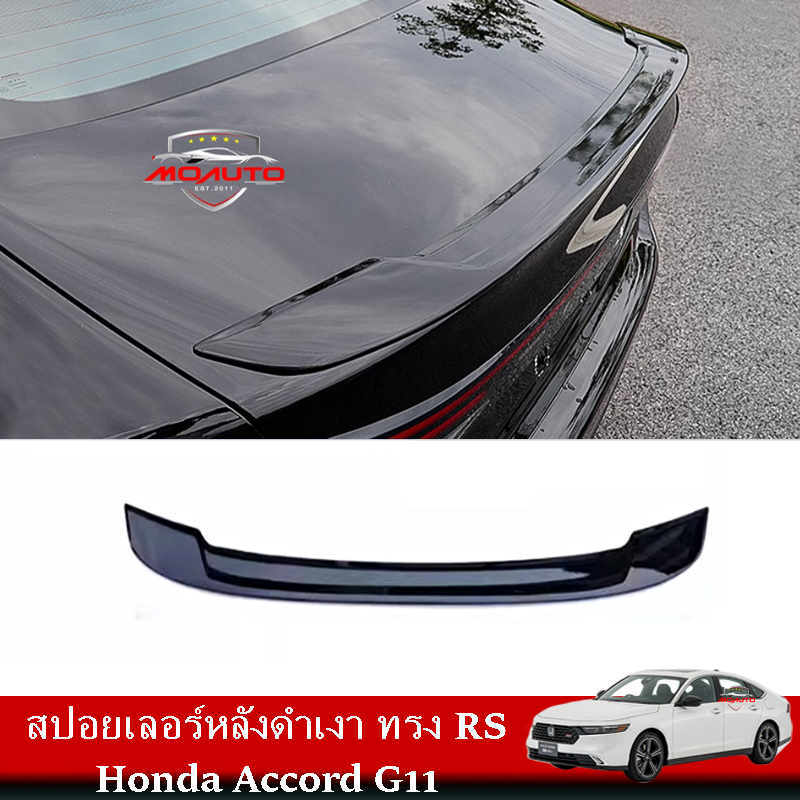 สปอยเลอร์หลังดำเงา ทรง RS Honda Accord G11