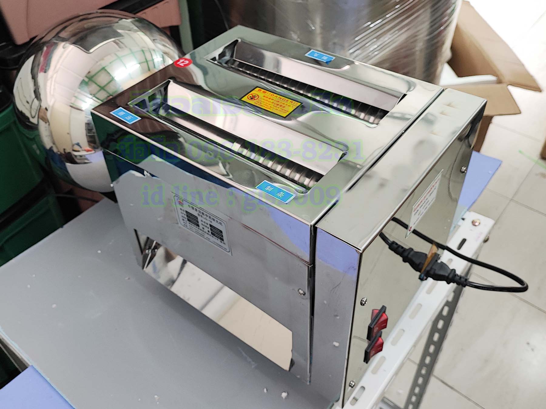 เครื่องปั้นบัวลอย12มิล