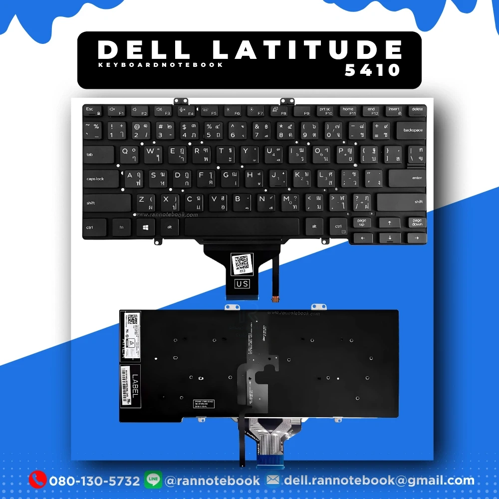 คีย์บอร์ดโน๊ตบุ๊ค Dell Latitude 5410 รับประกันศูนย์ Dell