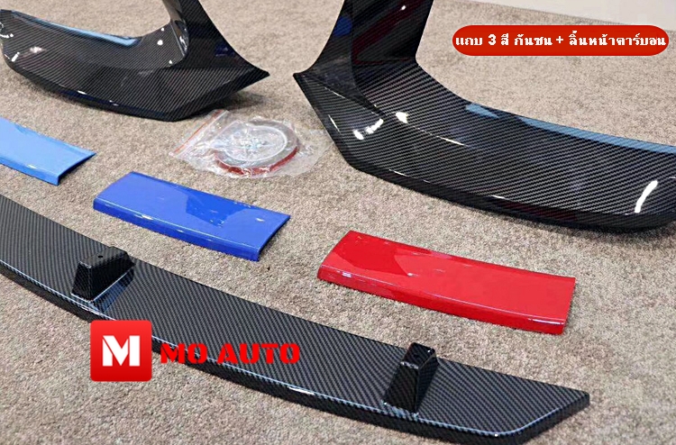 ลิ้นหน้าพร้อมแถบสี ///M Performance G30