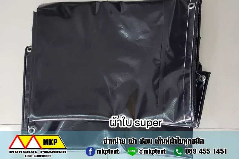 ผ้าใบคลุมรถบรรทุก ขนาด 5 m x 10 m ผ้าใบคลุมรถระบะ ผ้าใบคลุมรถสิบล้อ ผ้าใบคลุมรถหกล้อ ผ้าใบคลุมกันน้ำ ผ้าใบคลุมกันฝน ผ้าใบคลุมกันแดด ผ้าใบคลุมรถพ่วง ผ้าใบคลุมรถเทเลอร์ ผ้าใบคลุมรถ 18 ล้อ ผ้าใบทนแรงดึง ผ้าใบคลุมรถ6ล้อ ผ้าใบคลุมรถ10ล้อ