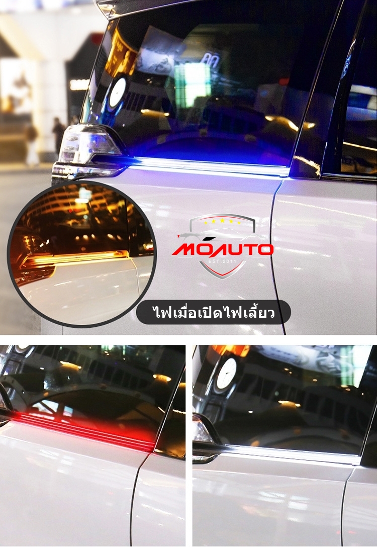ไฟช่องประตูสไลต์ ALPHARD / VELLFIRE 2016-2022