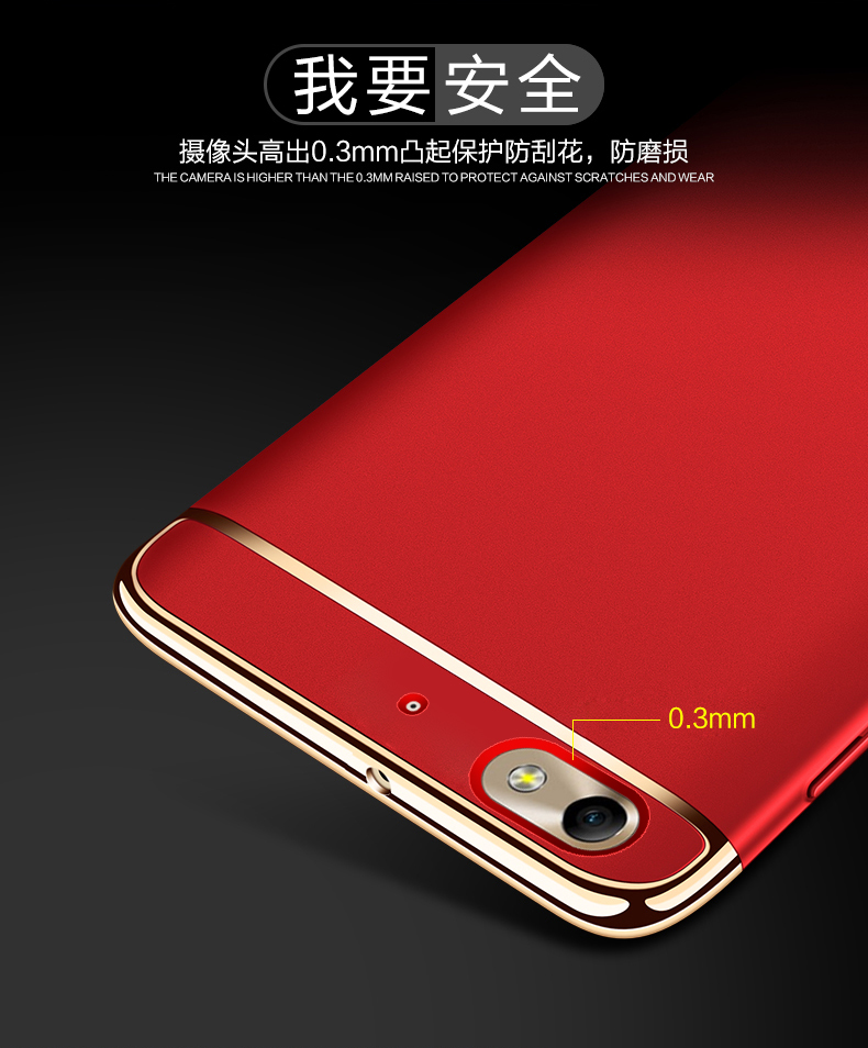 Case Huawei G-Play Mini (Honor 4C) / Pre-order * 3-in-1 คุ้มครอง วัสดุโพลีคาร์บอเนตพรีเมี่ยม *