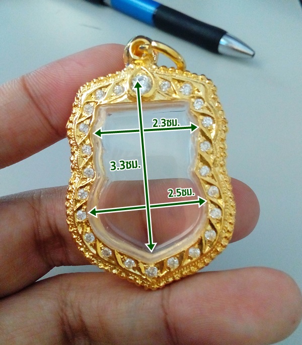 ตลับเงินฝังพลอยใส่เหรียญเสมา