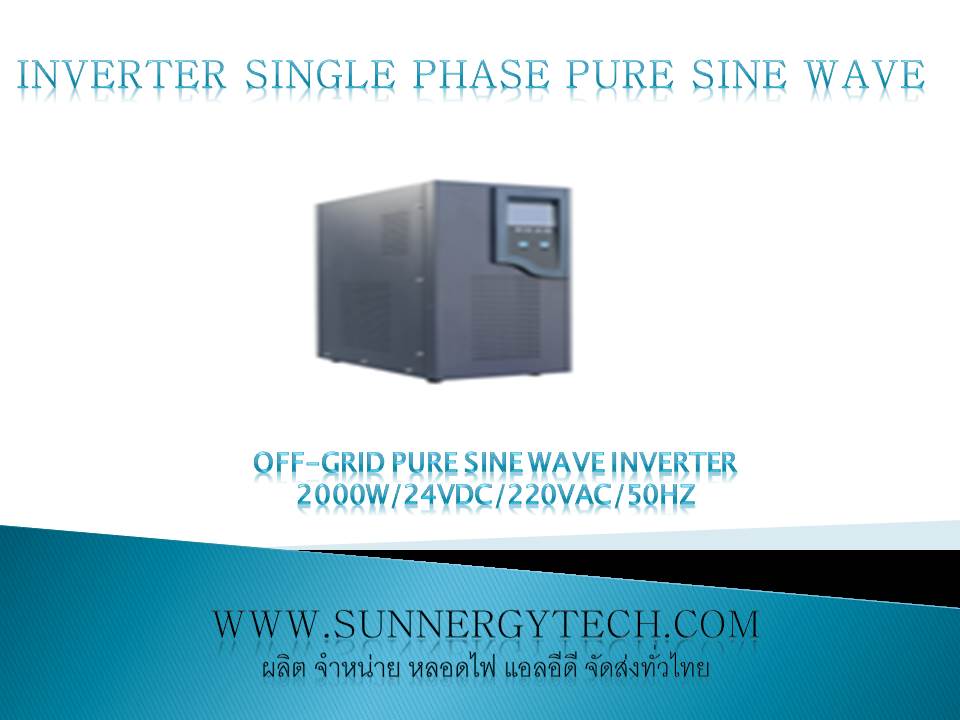 Off-grid pure sine wave inverter 2000W/48VDC/220VAC/50Hz