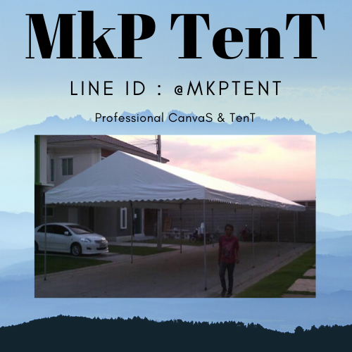 เต็นท์จั่ว ขนาด กว้าง2เมตร x ยาว4เมตร x สูง2.5เมตร เต็นท์เช่า เต็นท์ผ้าใบทรงจั่ว เต็นท์ทรงจั่ว เต็นท์จอดรถ เต็นท์จัดงาน เต็นท์งานวัด เต็นท์วัด