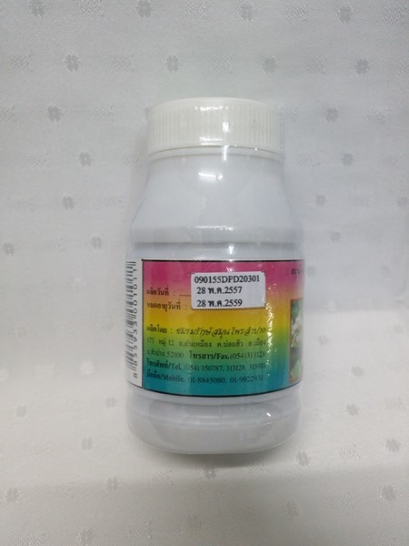 ยาแคปซูลสมุนไพร "ขลู่" บรรจุขวดๆ ละ 100 แคปซูล