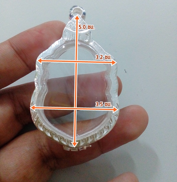 ตลับเงินแกะลายใส่เหรียญเสมา