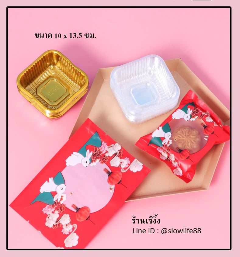 BAG ขนาด 10x13.5 ซม ลายกระต่าย สีแดง