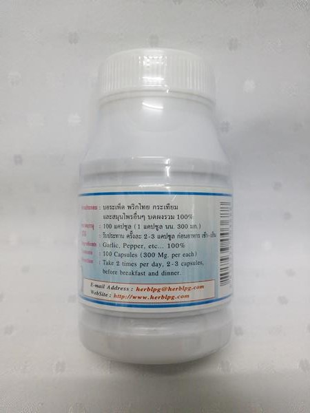 ยาแคปซูลสมุนไพร "เบอร์ 15 (เหน็บชา)" บรรจุขวดๆ ละ 100 แคปซูล