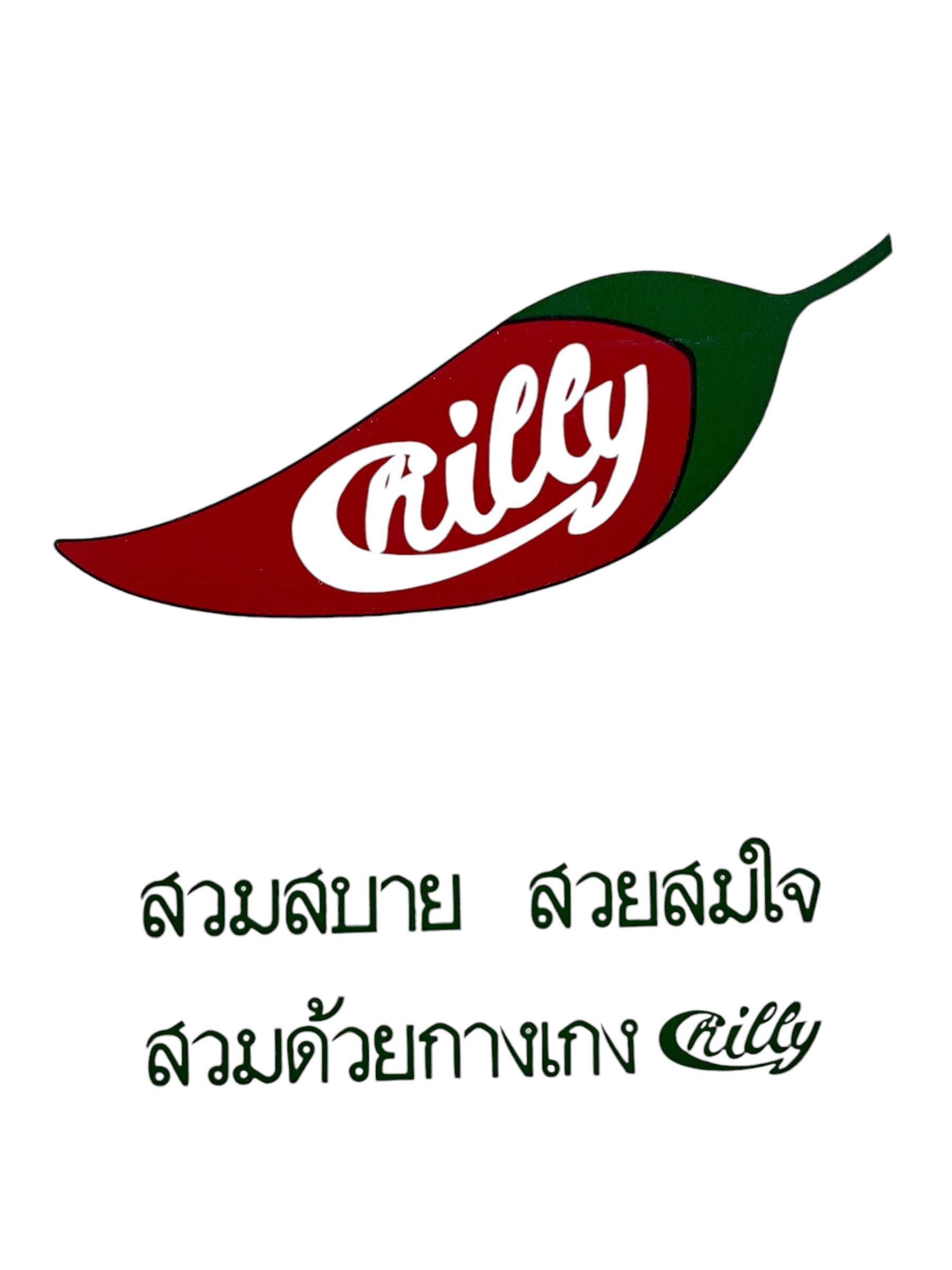 ชุดอุ่นตราพริก Chilly no.6 สีเขียว